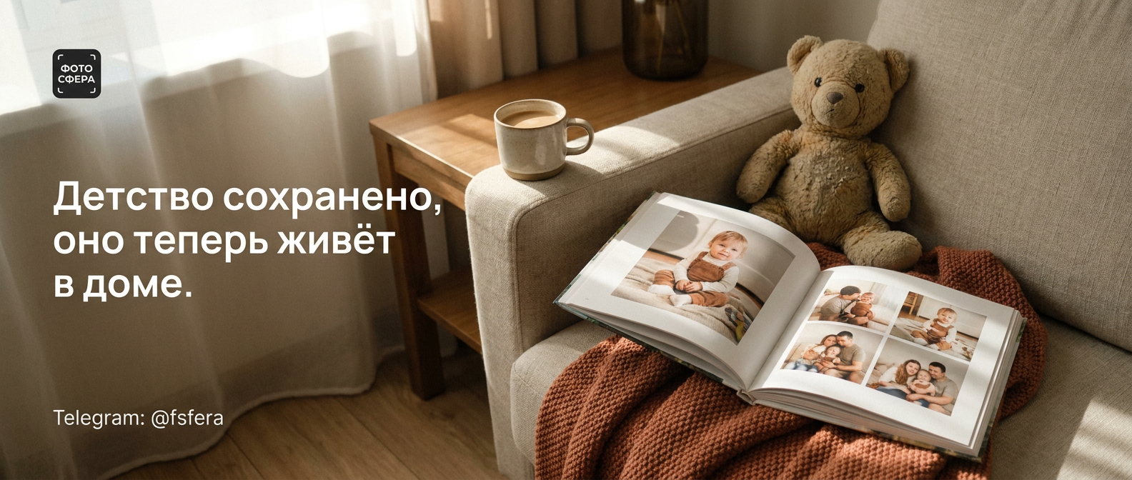 Печать фото на тему: Память телефона заполнена: детский фотоальбом вместо удаления фото ребенка