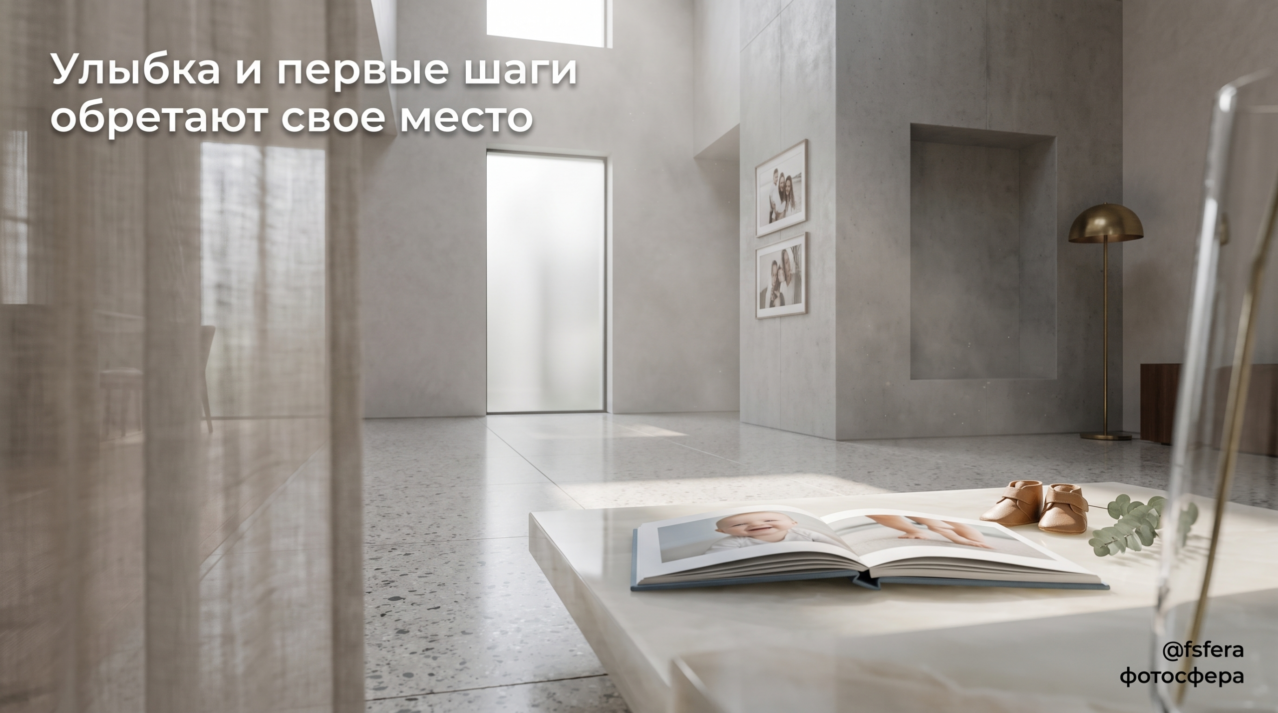 Печать фото на тему: Оформить детский альбом пока не поздно — через 5 лет ты сменишь телефон и первая улыбка первый зуб первые шаги останутся в старом облаке